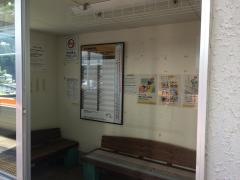 伊那小沢駅
