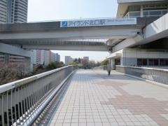 アイランド北口駅