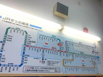 ユキサキナビ ｊｒ可部線下祇園駅 広島市安佐南区祇園