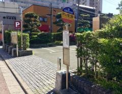 「赤れんが郷土館前」バス停留所