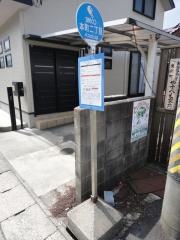 「本町２」バス停留所
