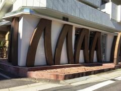 ゼロカフェヌッカ　　一社店