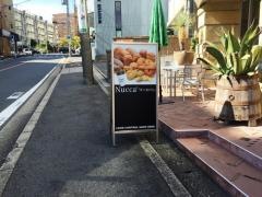 ゼロカフェヌッカ　　一社店