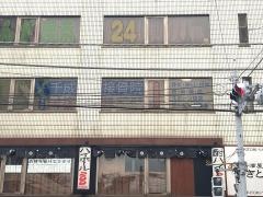 千成接骨院