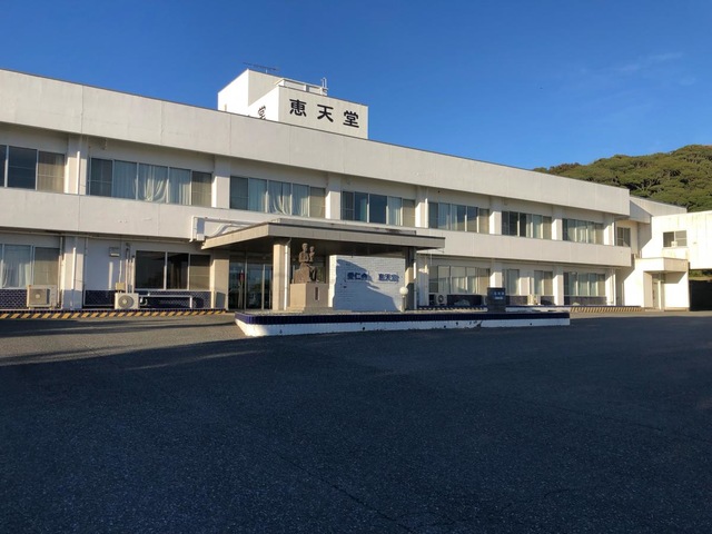 恵天堂