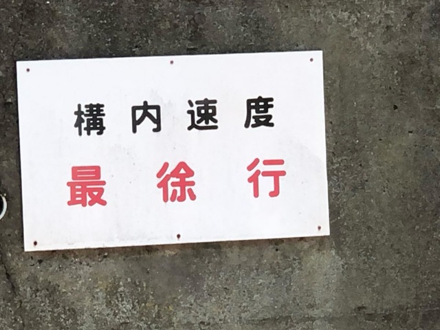恵天堂