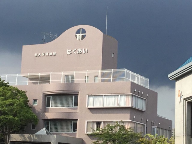 はくあい