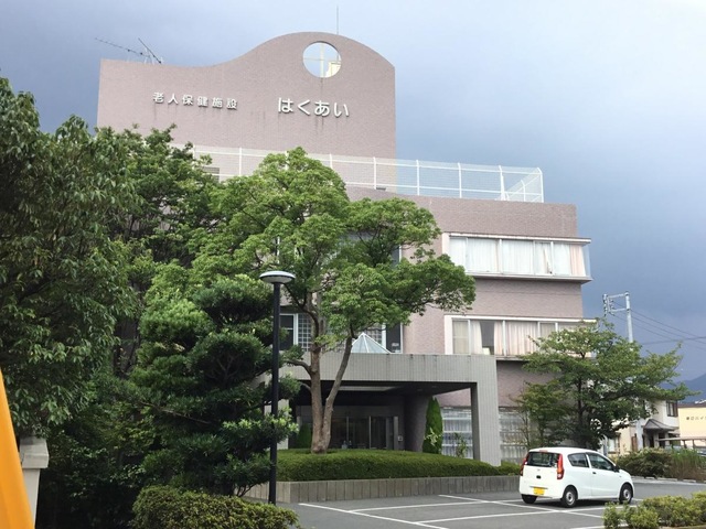 はくあい 施設外観