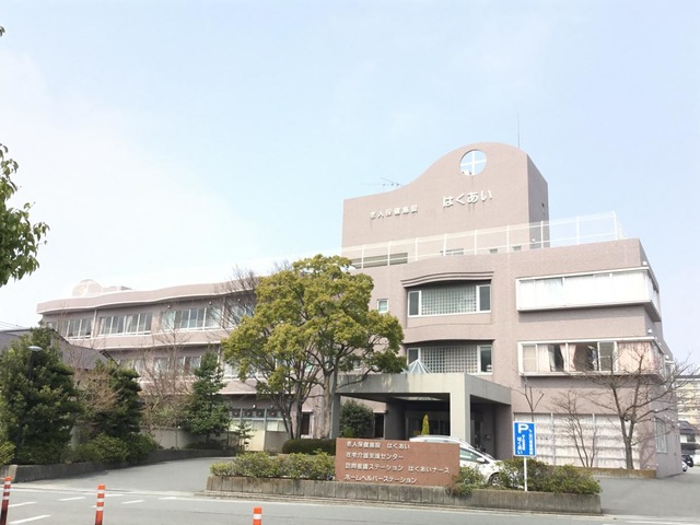 はくあい