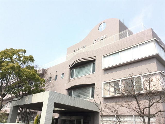 はくあい 施設外観