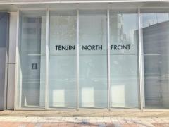 プルデンシャル生命保険株式会社　福岡第四支社