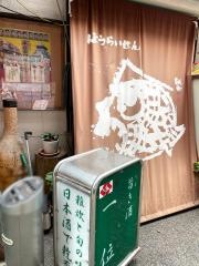 一位