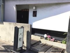 小鈴
