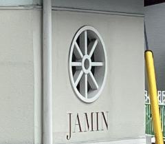 ジャマン