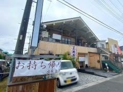 地場野菜イタリアン　カポナータ