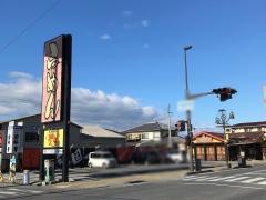 豚旨うま屋ラーメン　彦根店