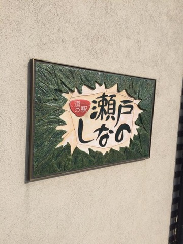 施設写真223