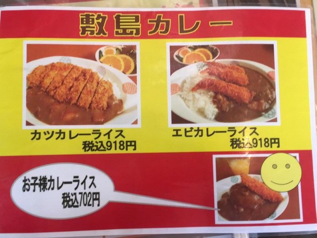 施設写真205