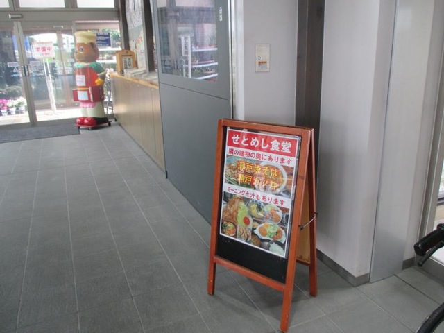 施設写真244