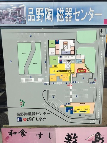施設写真209