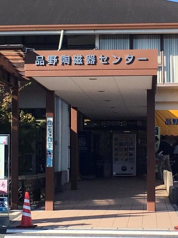 施設写真208