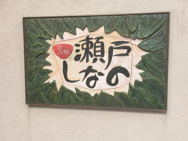施設写真231