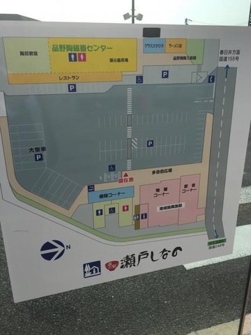 施設写真230