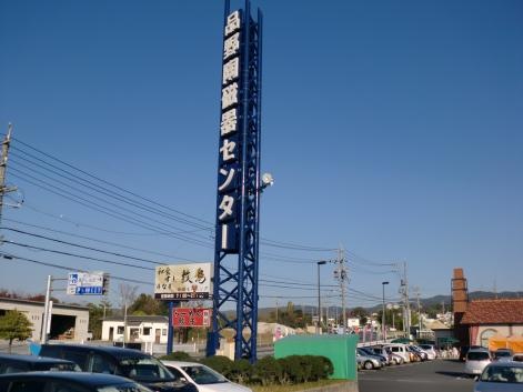 施設写真251
