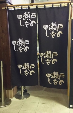 施設写真216