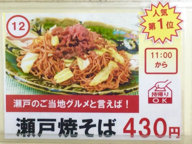 施設写真214