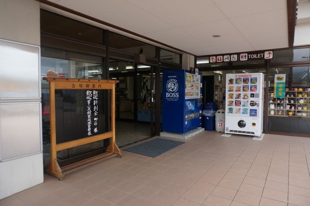 施設写真228