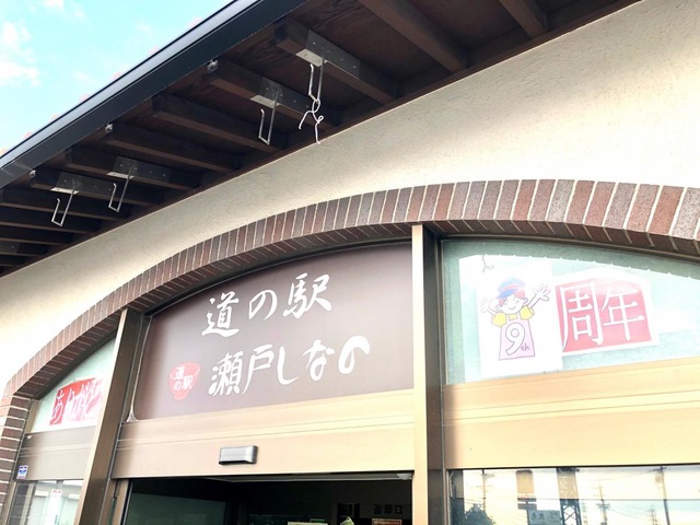 施設写真112
