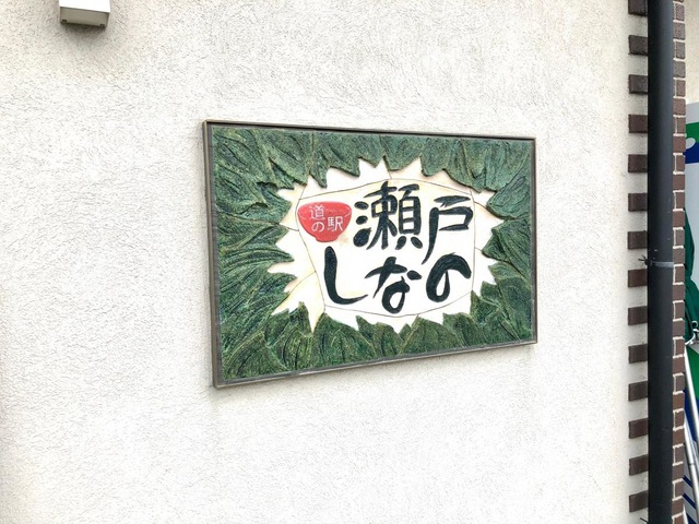 施設写真111
