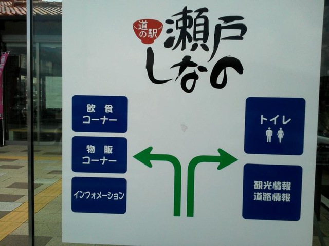 施設写真235