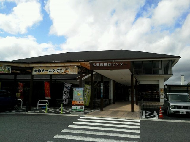 施設写真234