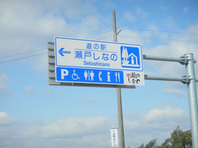施設写真247