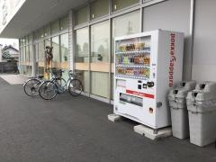 Ｓｅｒｉａ　浜北店