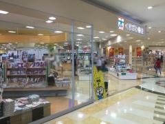 くまざわ書店　佐賀店