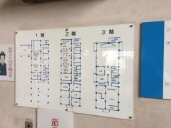 川越北消防署