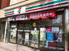セブンイレブン　高田馬場南口店