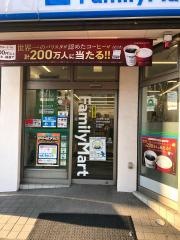 ファミリーマート　新宿市谷見附店