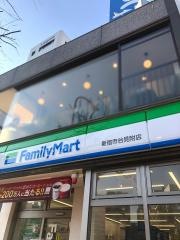 ファミリーマート　新宿市谷見附店