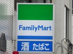 ファミリーマート　千葉新宿店