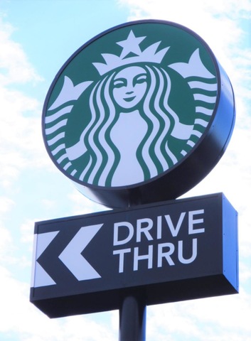 スターバックスコーヒー 知立上重原店／ホームメイト