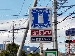 ローソン　那須塩原埼玉店
