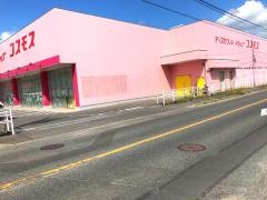 ドラッグストアコスモス　山手店