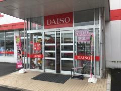 ザ・ダイソー　ゆめタウン久世店