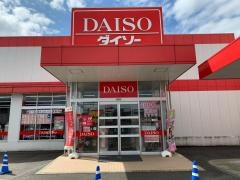 ザ・ダイソー　ゆめタウン久世店