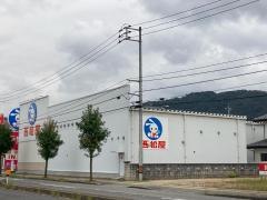 西松屋　三次店