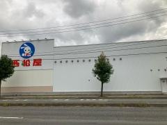 西松屋　三次店